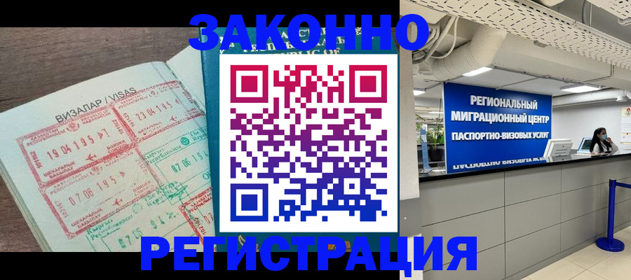 форма 3 в Минеральных Водах